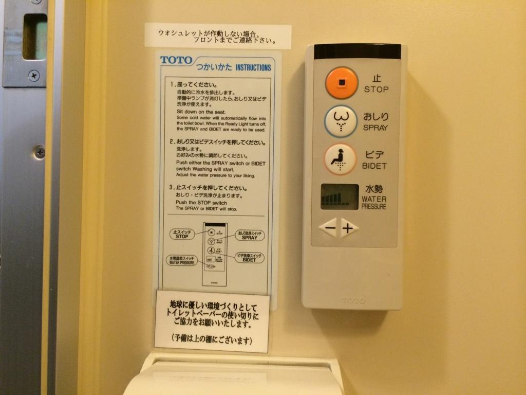 Takayama City Four Seasons 酒店 3*